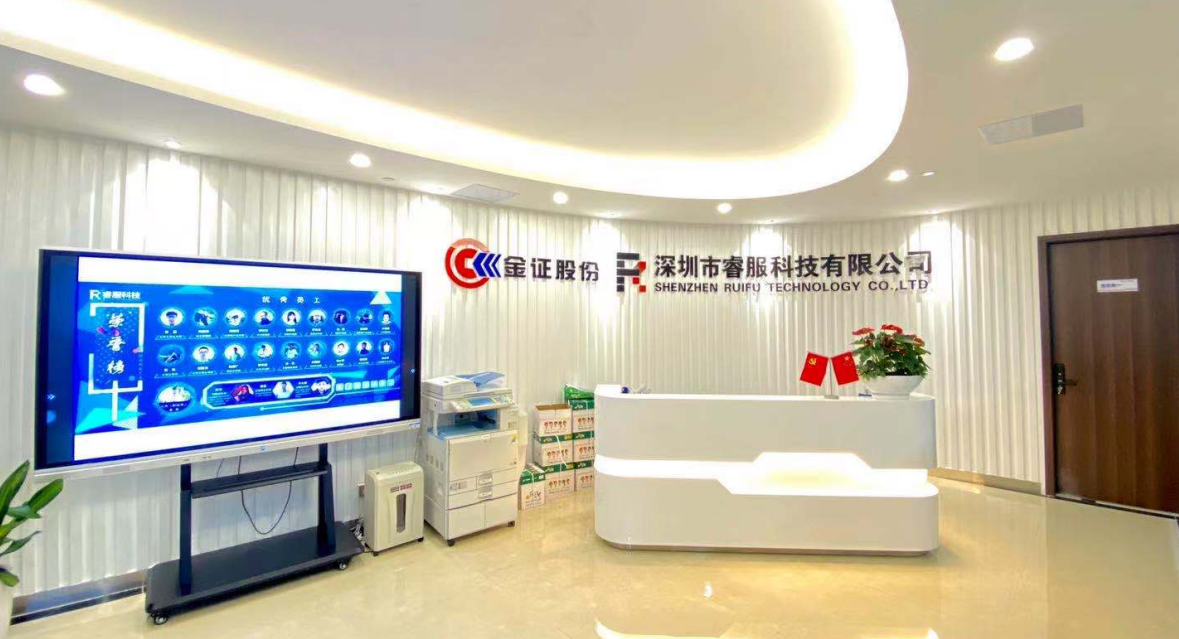 3118云顶集团科技燕徙下昼茶欢喜开启