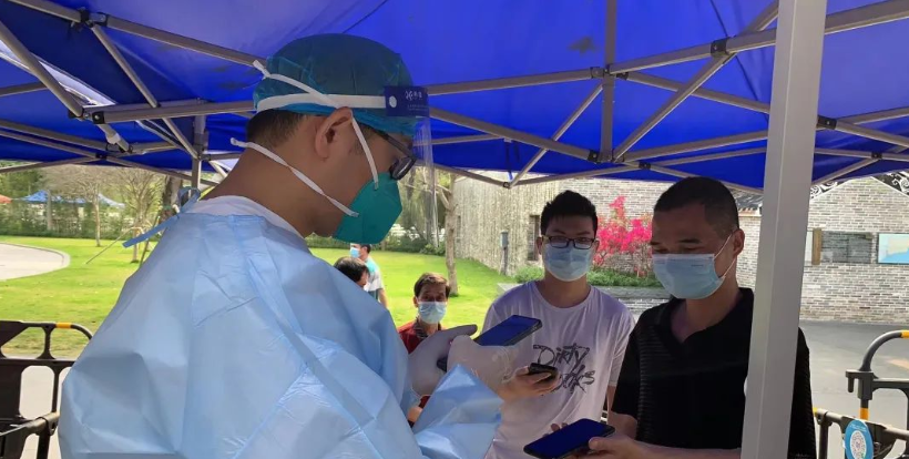 疫情吹响集结的军号——金证3118云顶集团出发！