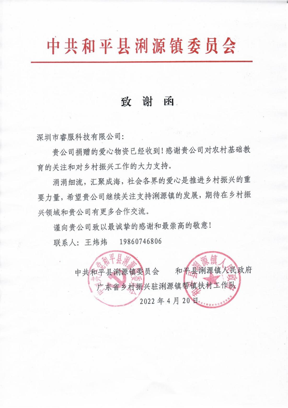 3118云顶集团·(中国区)官方网站