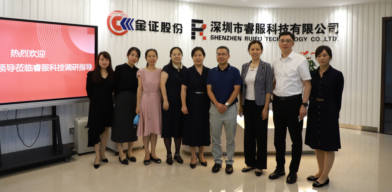 深圳市南山区政府向导一行莅临3118云顶集团科技调研指导