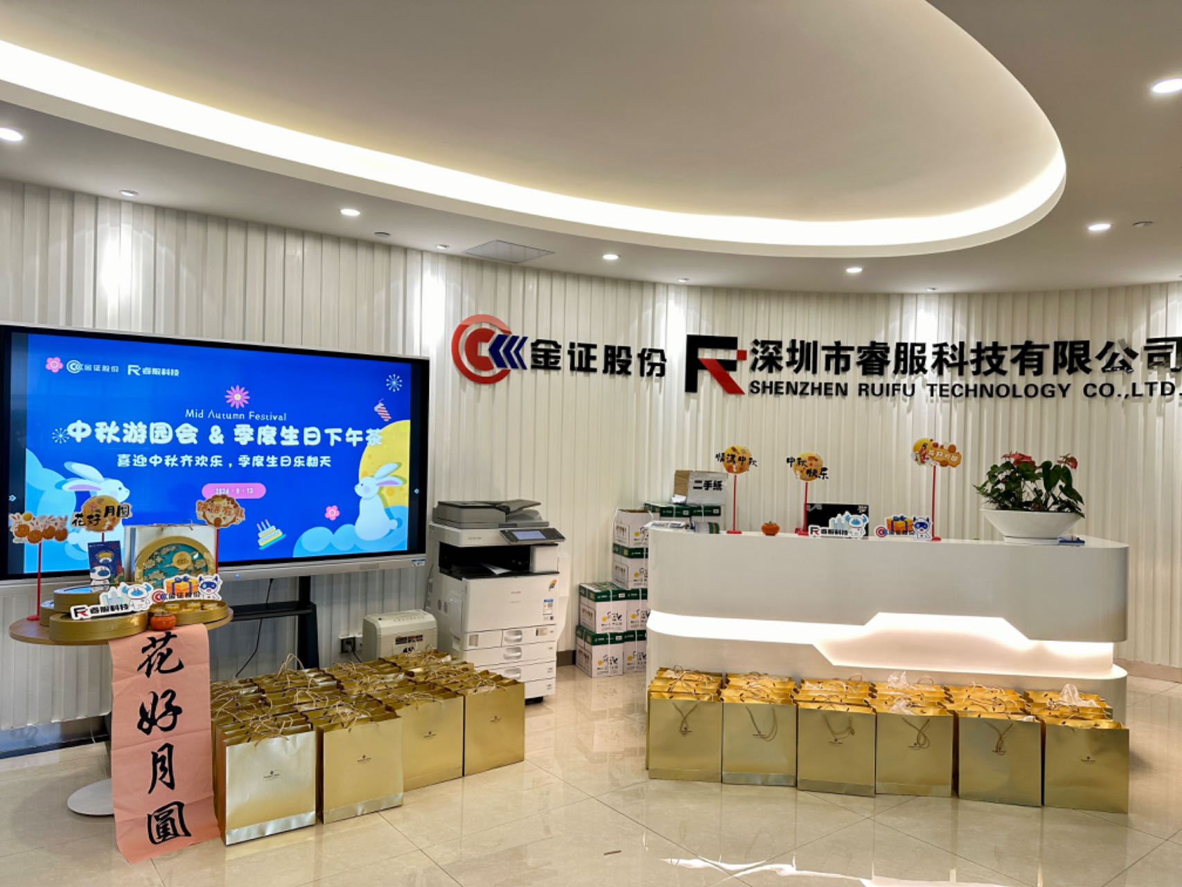 月满中秋，，，，，，，天涯共此时