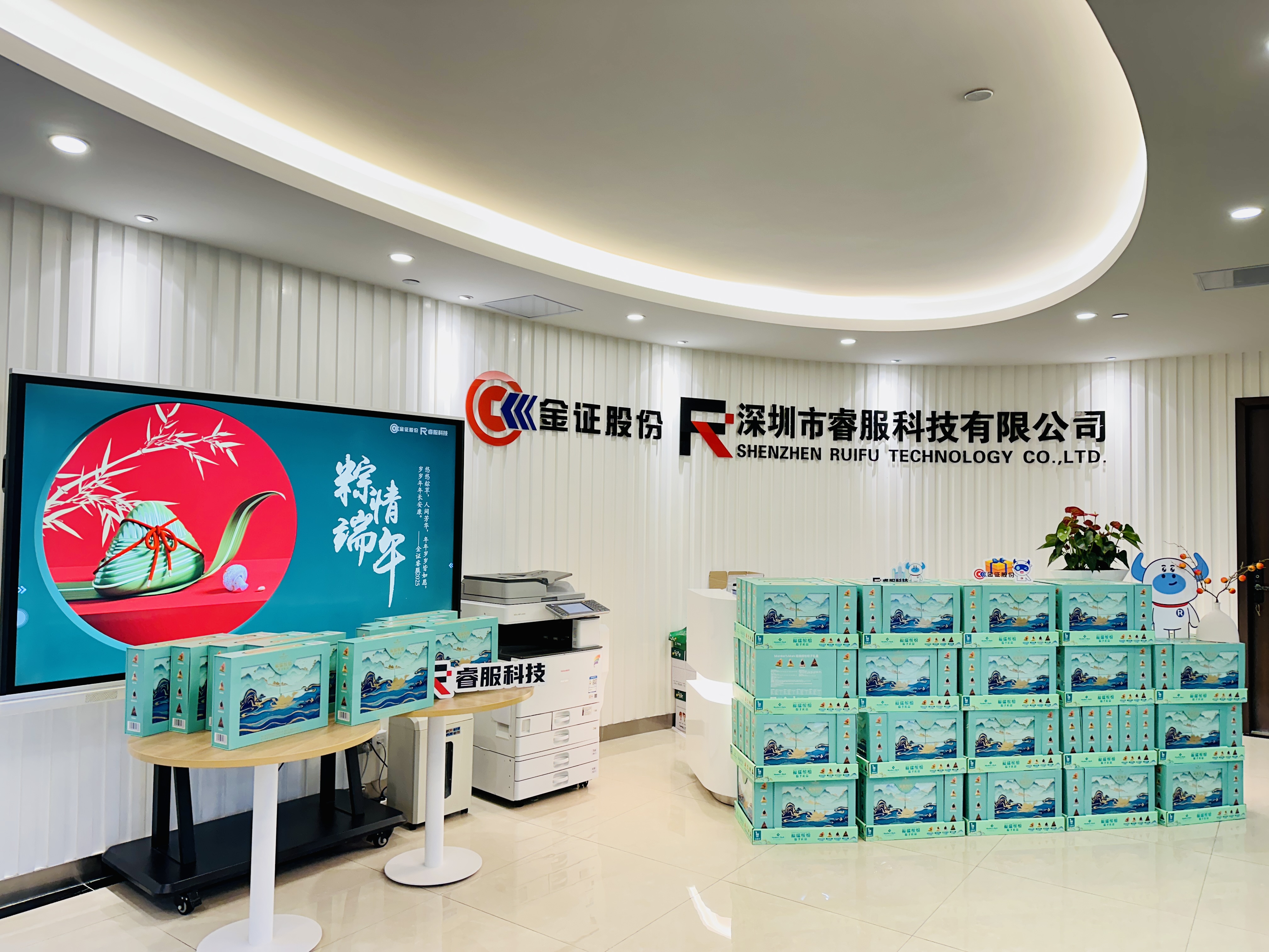 端午节 | 粽横四海，，，，，，千里同心